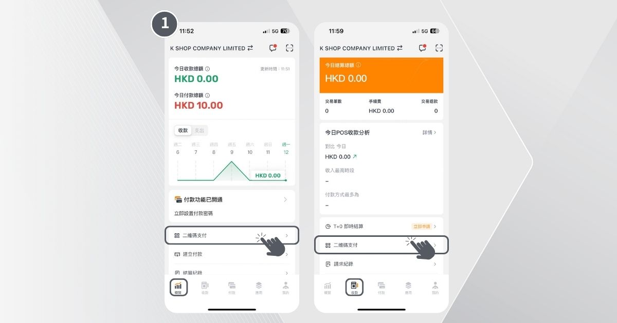 Screens screenshot of a phone

Description automatically generated