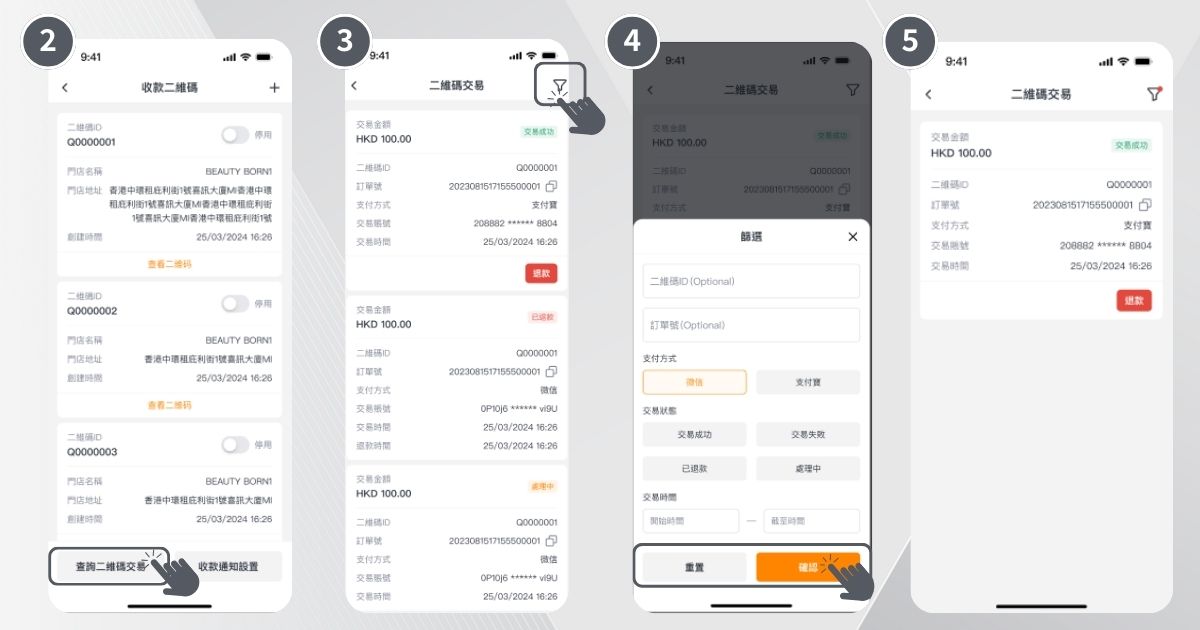 Screens screenshot of a phone

Description automatically generated