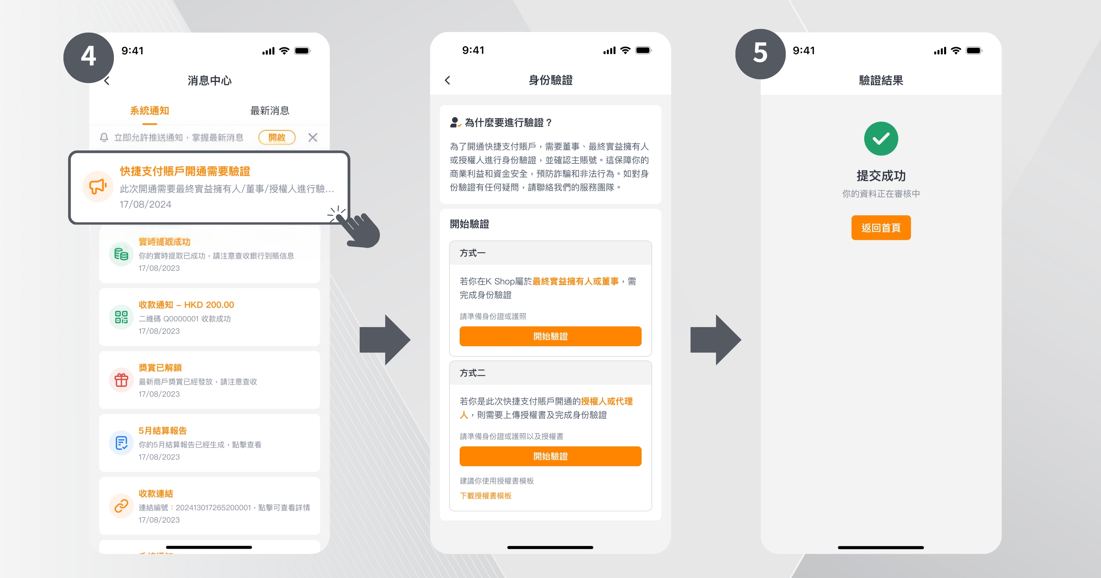 A screenshot of a phone

Description automatically generated