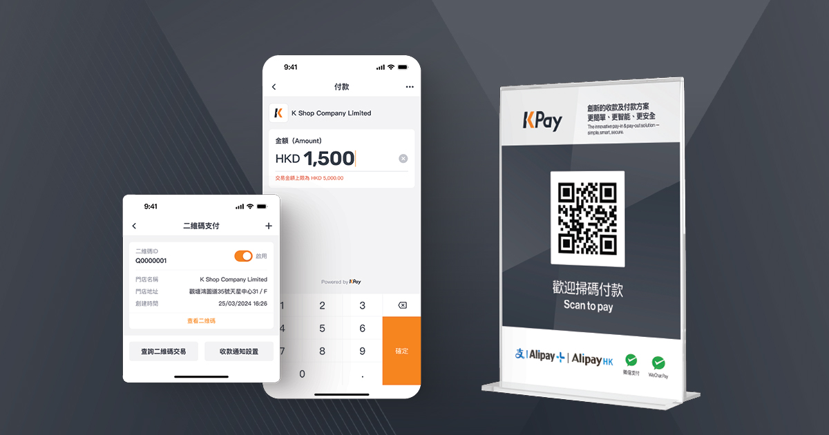 A screenshot of a mobile payment

Description automatically generated