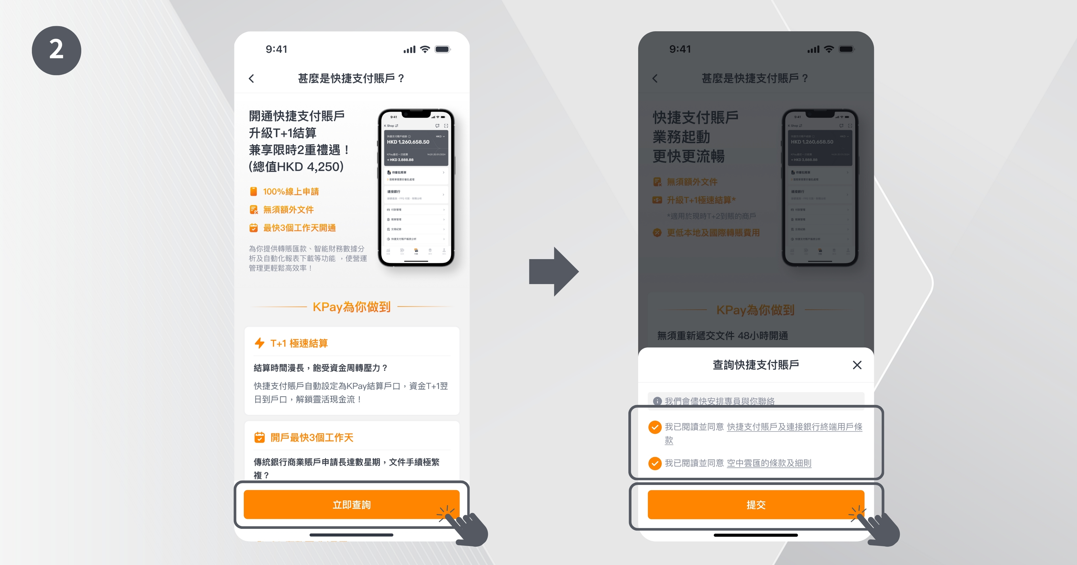A screenshot of a phone

Description automatically generated